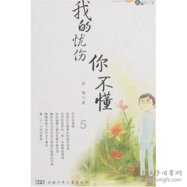 脑洞小老弟无实名认证