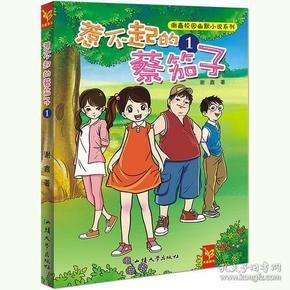 美图秀秀下载2023最新版