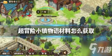 燃烧吧大脑装瓶子游戏