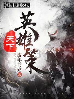 春雨直播app