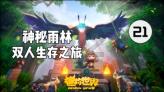小猫钓鱼游戏龙王版有船