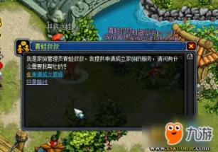 动物帮帮忙保卫家园