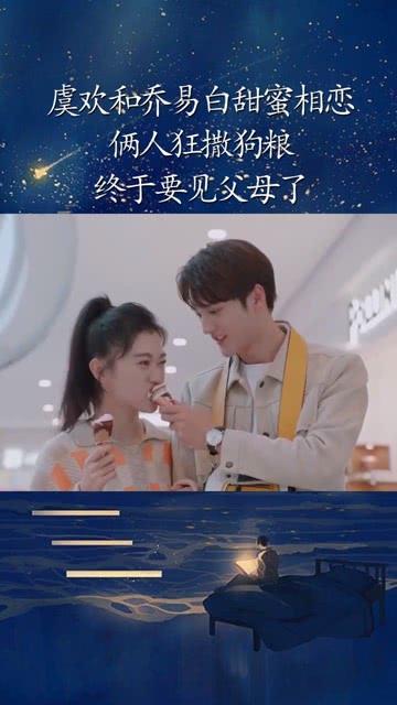 春雨直播app