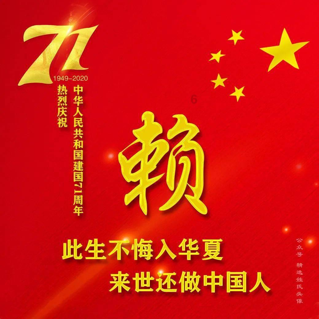 春雨直播app