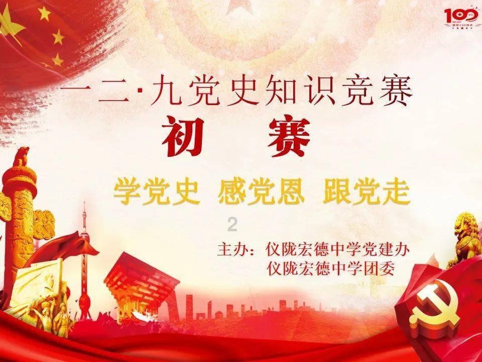 动物帮帮忙保卫家园