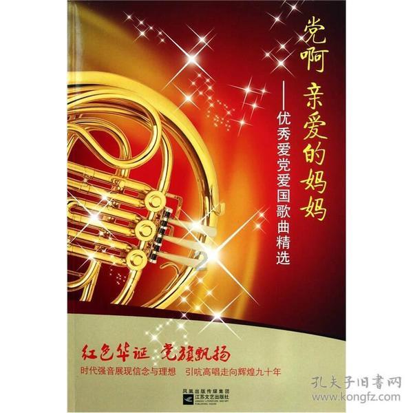 孩子未来是否能过得开心幸福,这跟职业是父母选还是孩子选有关系吗? - 纵横中文网 - 问答社区