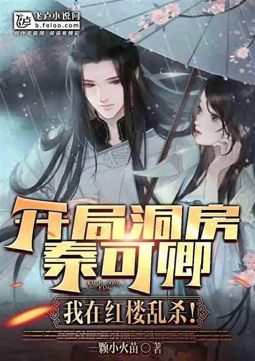 燃烧吧大脑装瓶子游戏