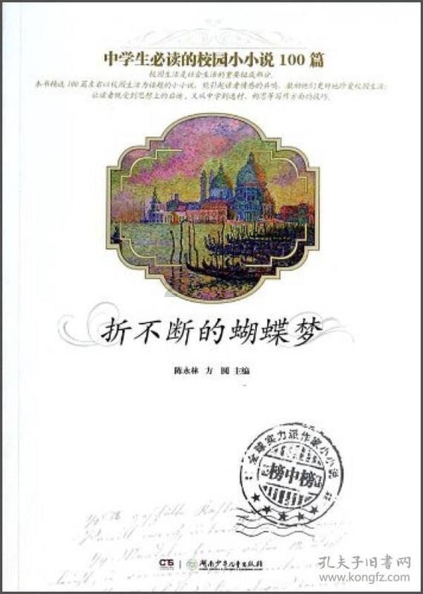 嘉日单词